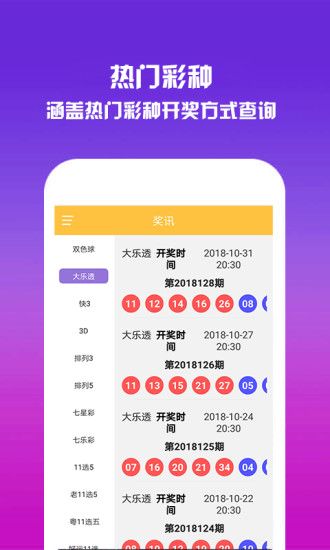 2021年香港开奖结果网站公布