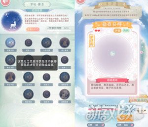 快乐幸运彩盒，开启生活中的惊喜与奇迹快乐幸运彩盒下载安装