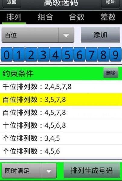 新闻中心 第47页