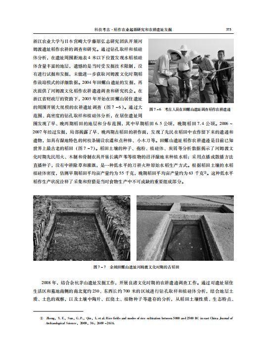 引言部分—揭开彩票的神秘面纱，探寻其背后的人文故事和独特魅力香港今日开奖结果2021
