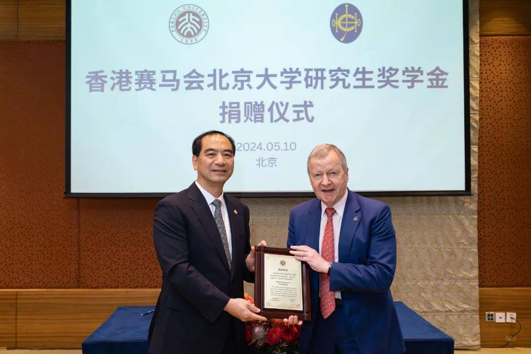 2019香港马会全年资料大全，赛场风云与慈善盛举的精彩回顾香港2021年马会资料