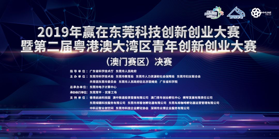 澳门，49628的背后与未来展望新澳门开奖