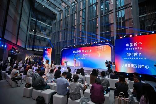 探索未来城市新生态，2035年不夜城论坛的展望与启示新不夜城论坛更名为