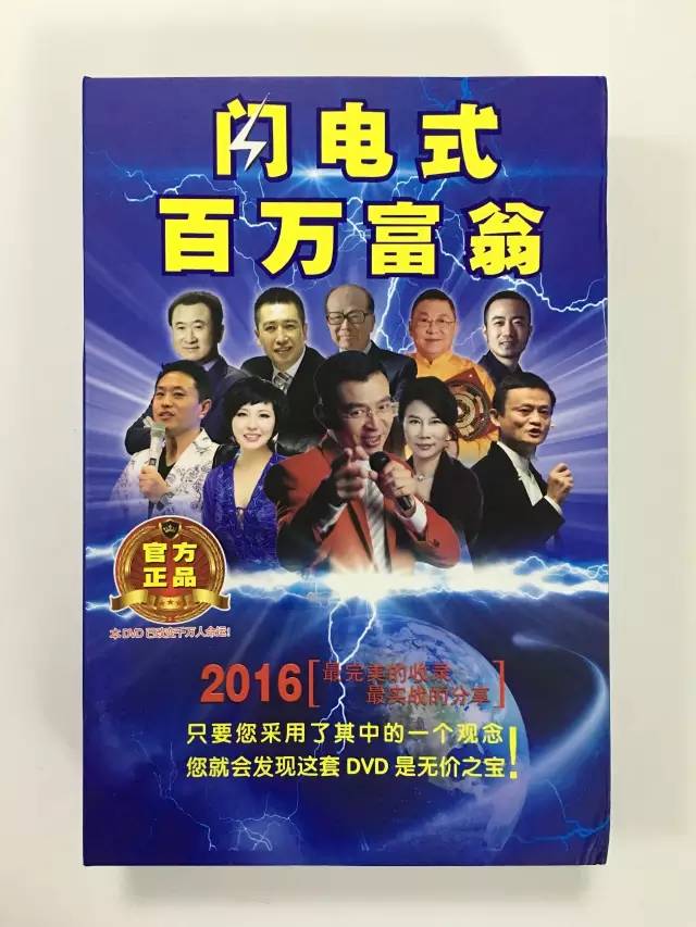 2046年，管家婆的马资料—未来赛场上的智慧之选管家婆24马精选