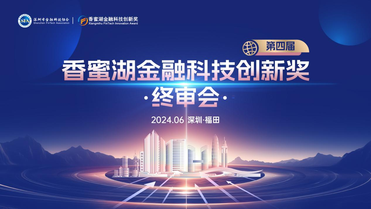 香港52479金—金融科技与创新的交汇点香港52479金多宝改什么了