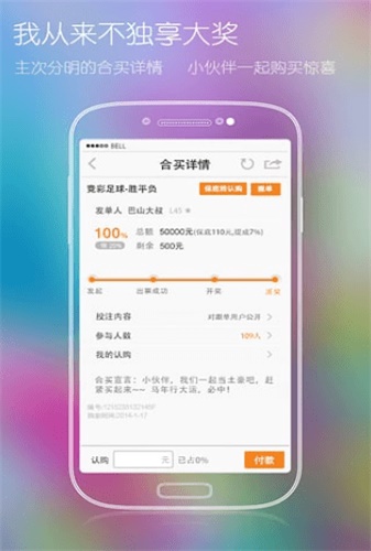 关于我们 第51页