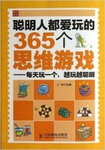 365每一天，免费论坛的无限可能365免费的每一天