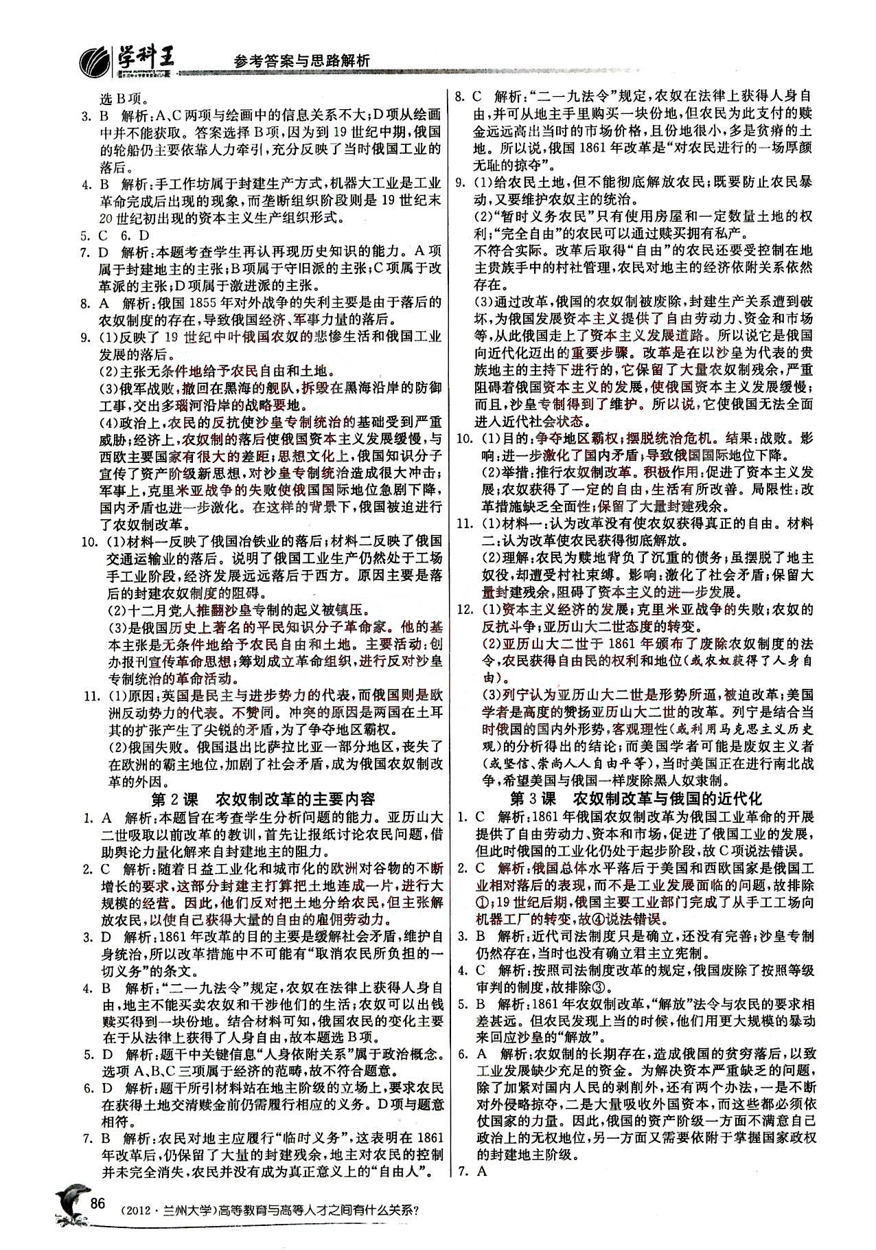 历史回眸，六开奖香港结果记录的辉煌与变迁六开奖香港开结果记录历史202 2年生肖表