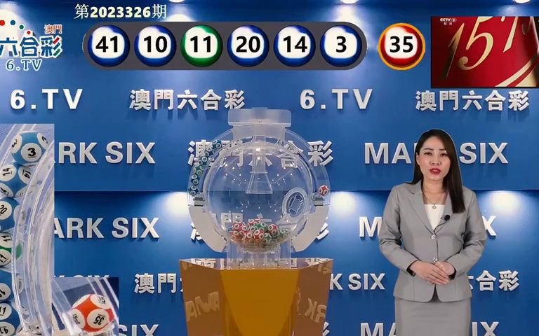 澳门彩，揭秘今期开奖结果与背后的故事今期澳门彩开奖结果六