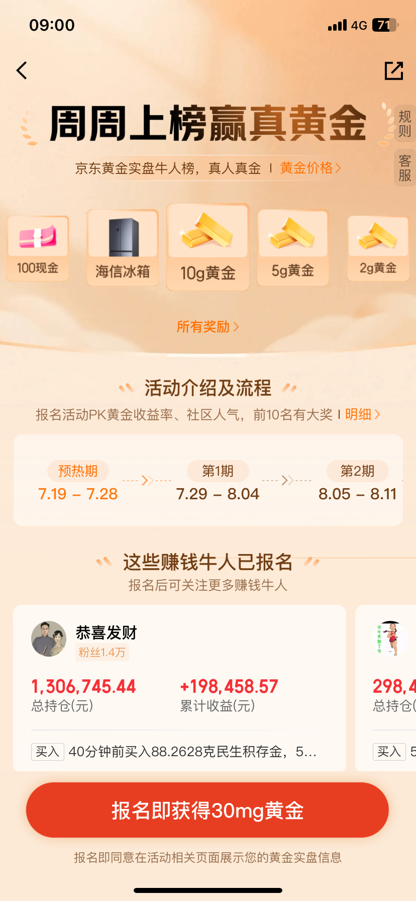 铁算盘高手论坛，解锁财务智慧的神秘宝库