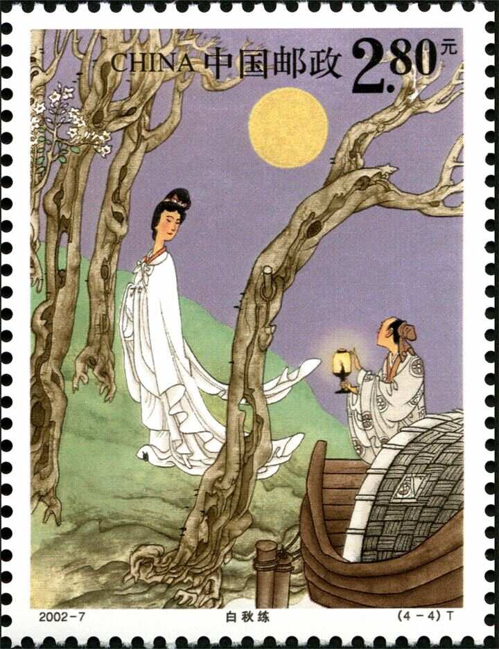 澳门五星卫视聊斋秀—奇幻与现实的交织澳门聊斋志异邮票