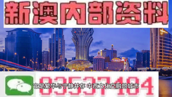澳门宝典资料2019年，深度解析与未来展望澳门宝典资料2022年软件简介