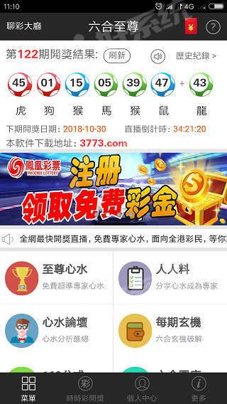 彩乐乐快3，数字游戏中的幸运与激情乐彩网首页福彩快三走势
