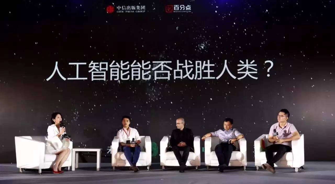 2035年，人工智能与人类共舞的未来管家—精准预测新时代的一肖233期管家婆一句话