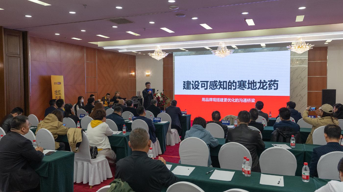 中华龙都论坛，汇聚智慧与力量的网络平台中华龙都论坛官网