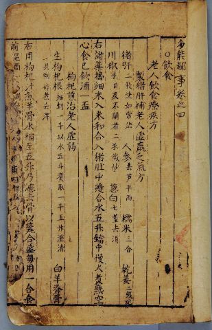 刘伯温精选料二四六天天好彩—揭秘古代智者与现代彩票的奇妙结合刘伯温精选资料二四六天天好 wap.jrp838.icu