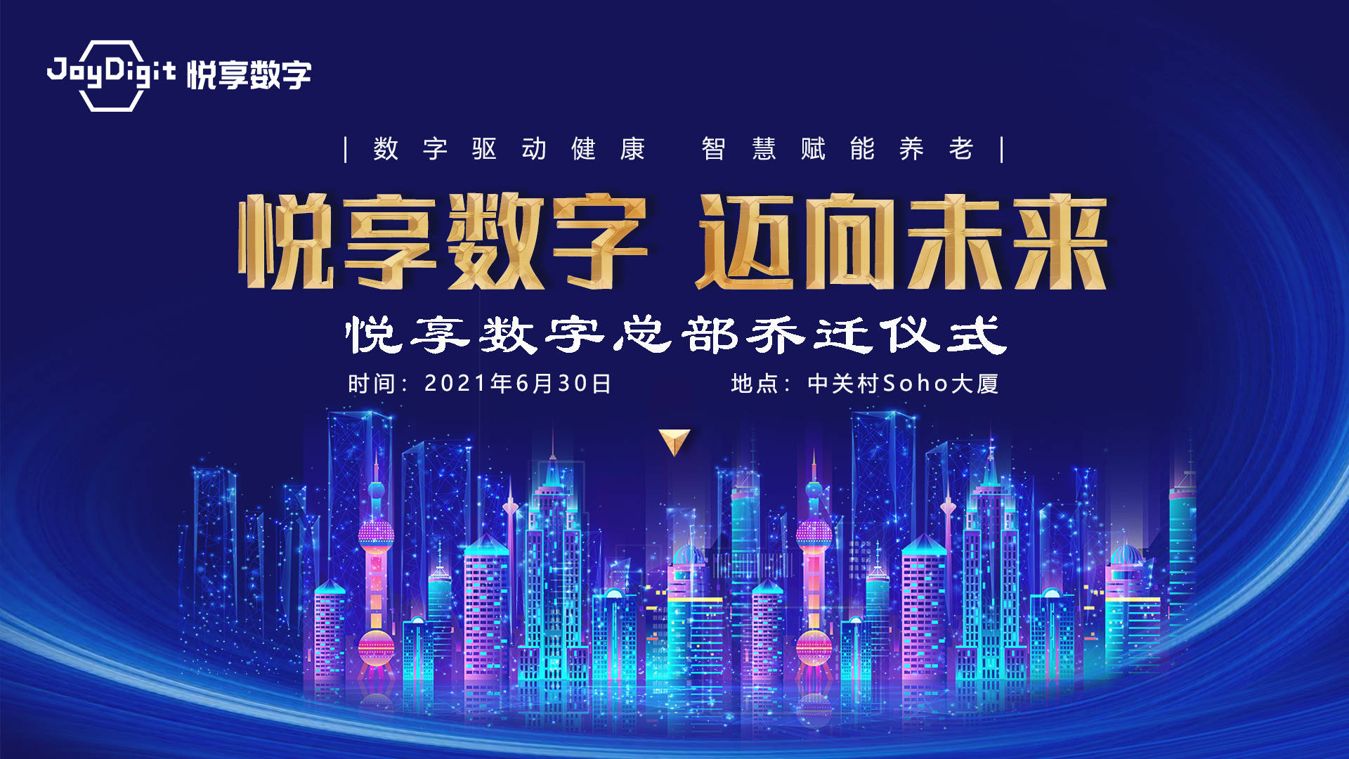 新闻中心 第44页