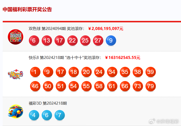 探寻新奥历史开奖的最新结果，一场数字与幸运交织的游戏新奥历史开奖最新结果十开奖记录