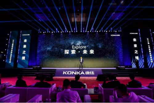 2036澳门资料大全，探索未来与娱乐的交汇点2023澳门资料正版大全软件