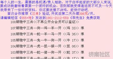 揭秘香港今期开奖结果，一场数字与梦想的较量香港今期开奖结果是什么号码