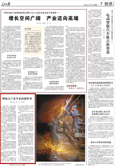 澳门2019-至暗时刻的坚守与突破，全年正版资料之路2020年澳门正版资枓