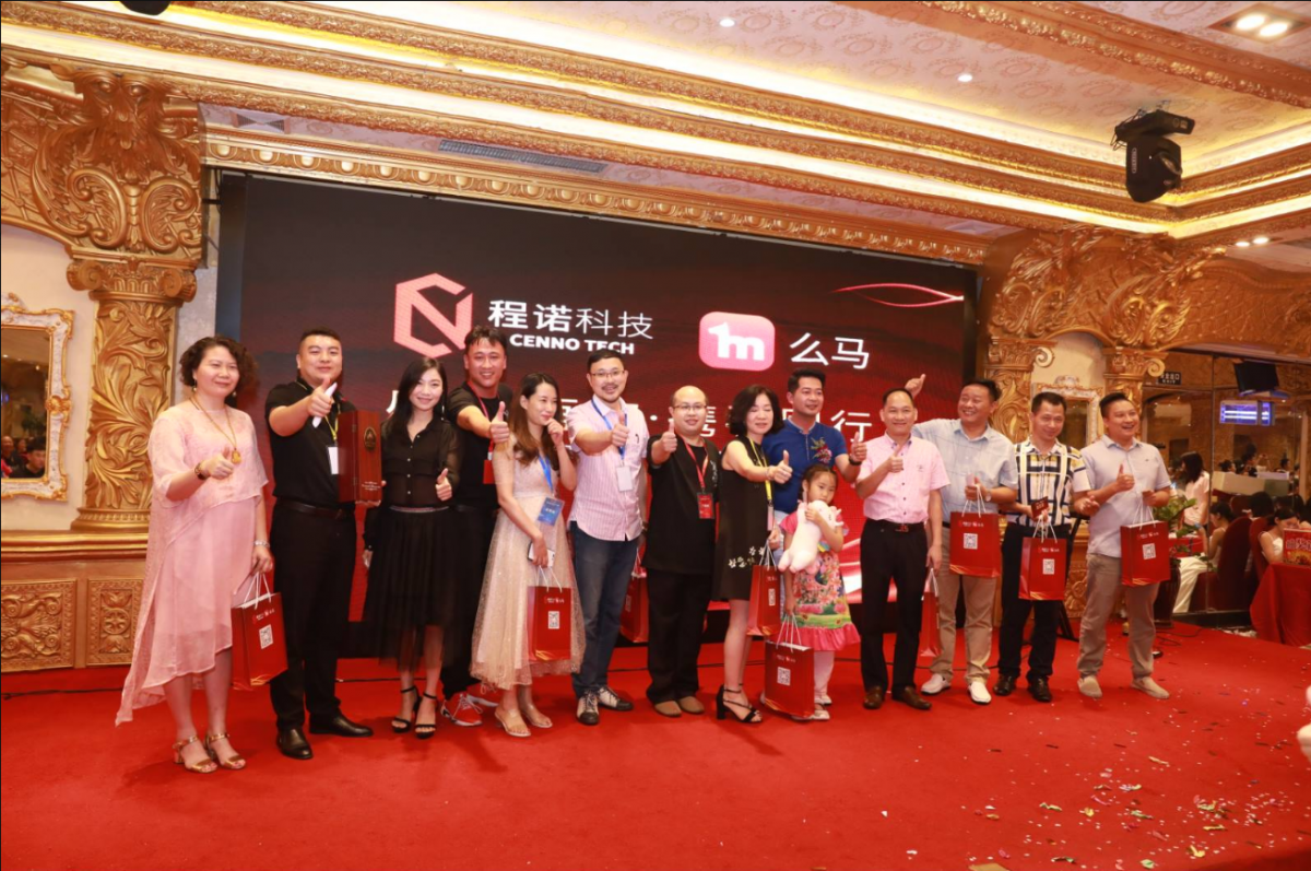 2019年马会正版资料，一场科技与传统的完美融合马会2020年正版资料大全