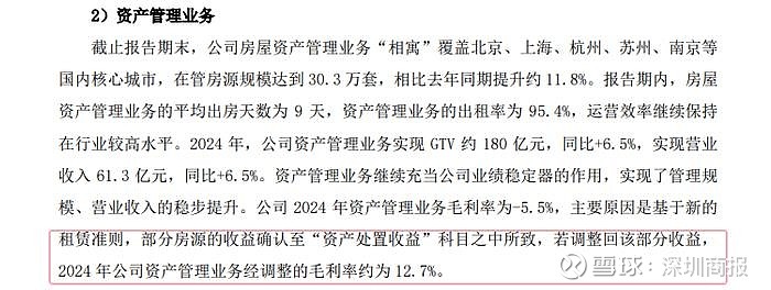 2046新澳管家婆，免费版带来的财务管理革新2024新澳管家婆免费庄家吃码报