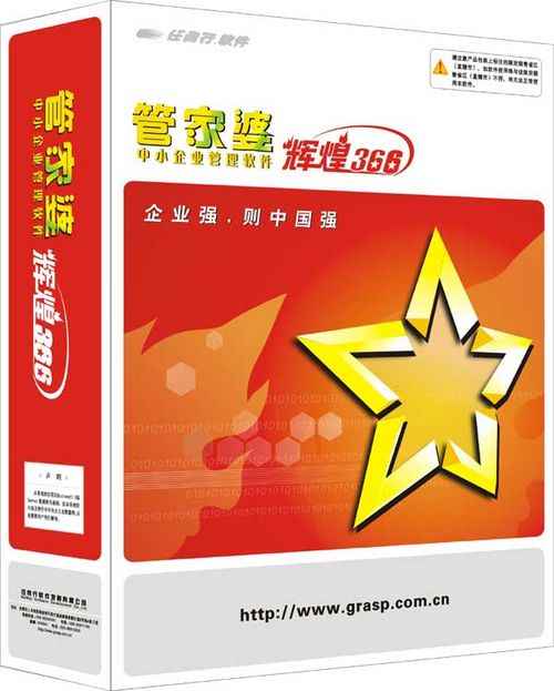 2036年，管家婆一肖预测的真相与理性分析管家婆1肖中特