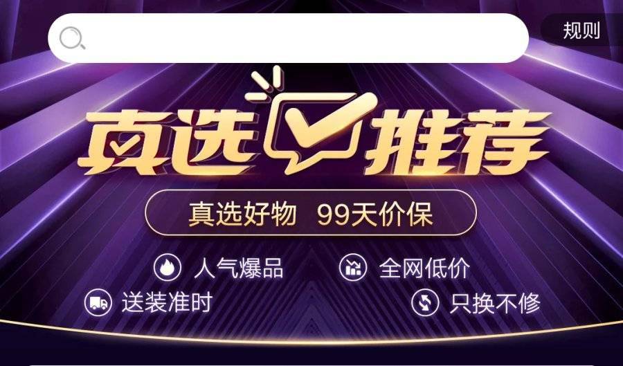 今晚特马开奖揭晓，探寻幸运的瞬间今晚已开特马开奖结果145期