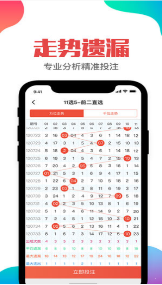 澳门六开彩，揭秘最新资料查询与理性投注指南澳门最精准免费资料大全旅游景点