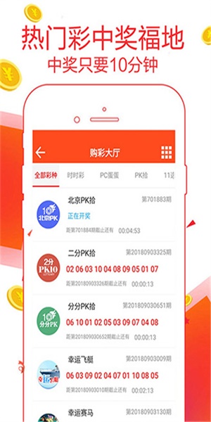 2046年，管家婆的马资料—未来赛场上的智能预测与数据分析管家婆24马精选