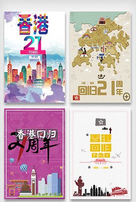 探索香港图库，免费资料大全与看图的乐趣香港图库免费资料大全看图区2023今天
