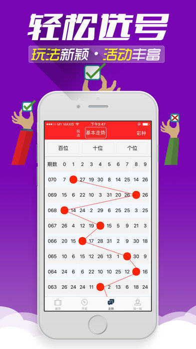 蓝月亮精选，二四六资料深度解析蓝月亮精选二四六资料大全246-MBA智库百科