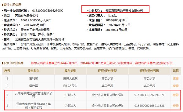 管家婆203年免费资料大全，解锁商业管理新境界