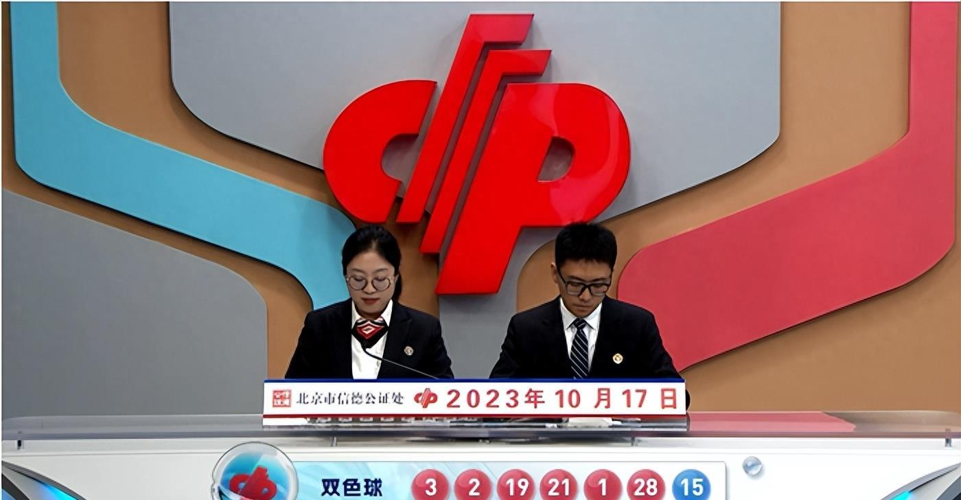 探索香港今期开奖结果，揭秘背后的故事与影响香港今期开奖结果查询结果是什么