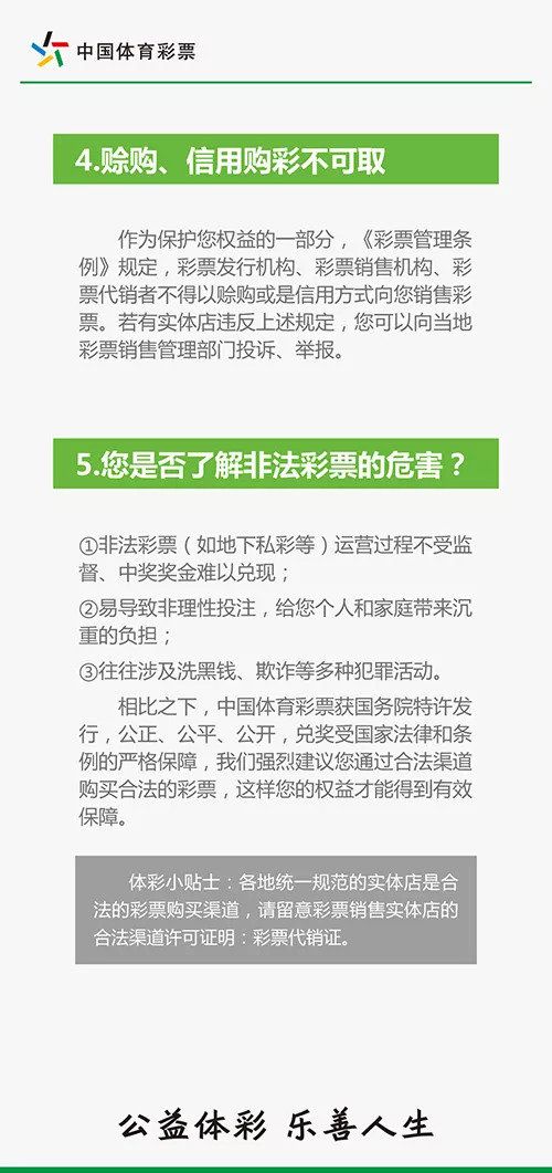 澳门三期内必开玄学揭秘，理性与娱乐的边界？以科学态度看待彩票预测之谜澳门三期内必开三肖302期