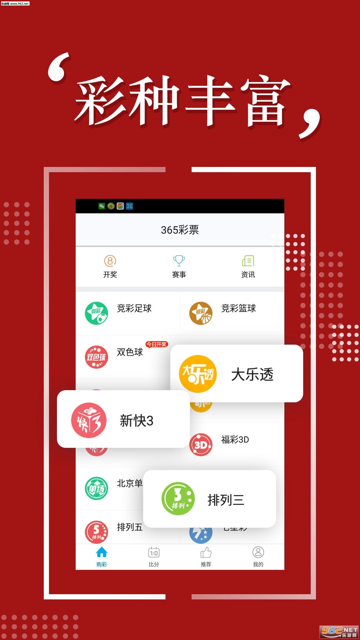 2046年，探索港彩未来趋势与开奖结果的科技革新2024年港彩开奖结果查询