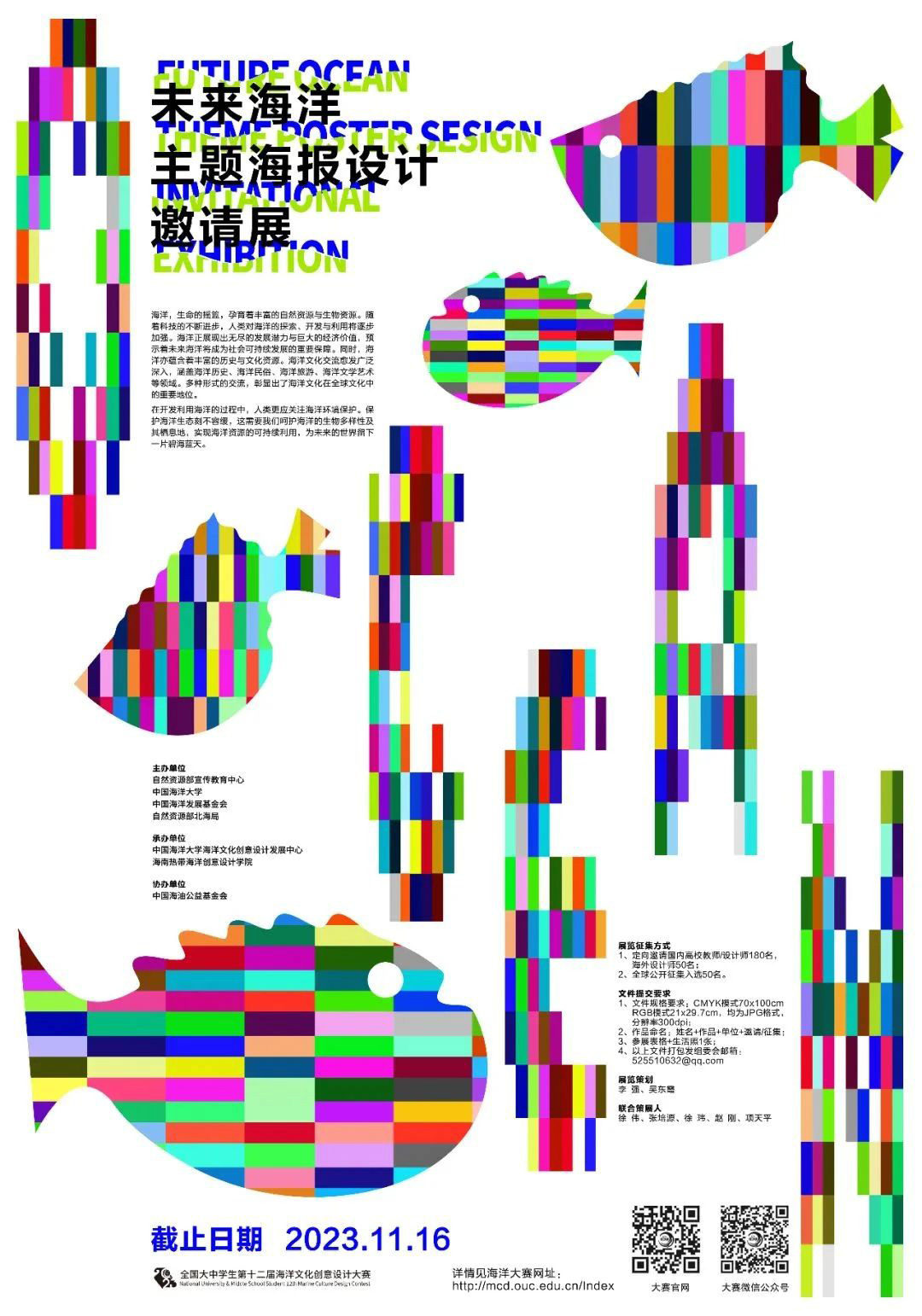 2048年，未来教育资源的免费共享与一肖现象的探索2024年正版资料免费大全一肖须眉不让