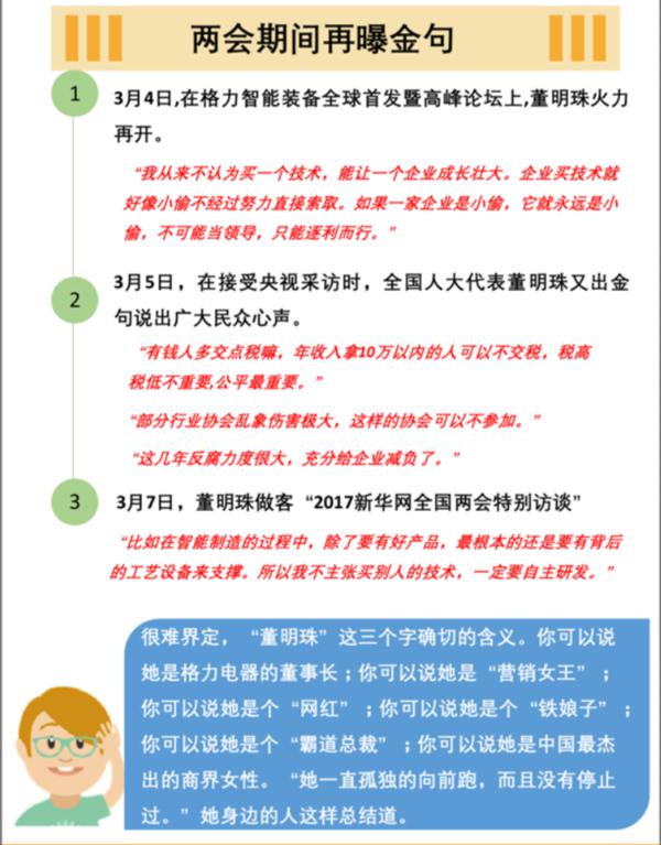 管家婆资料，一句真言，洞悉成功之钥管家婆一句话玄机全年