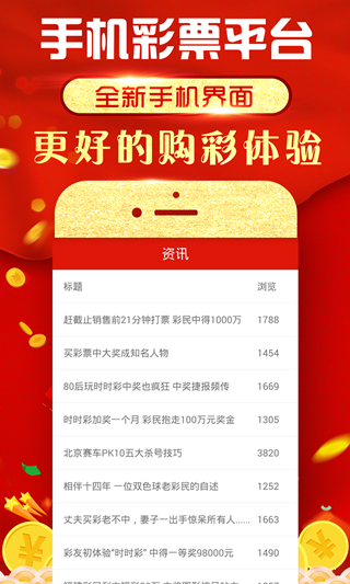 澳门2043年免费资料大全，探索与分享的盛宴澳门2024免费资料大全精准版!