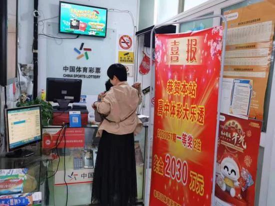 理性购彩
