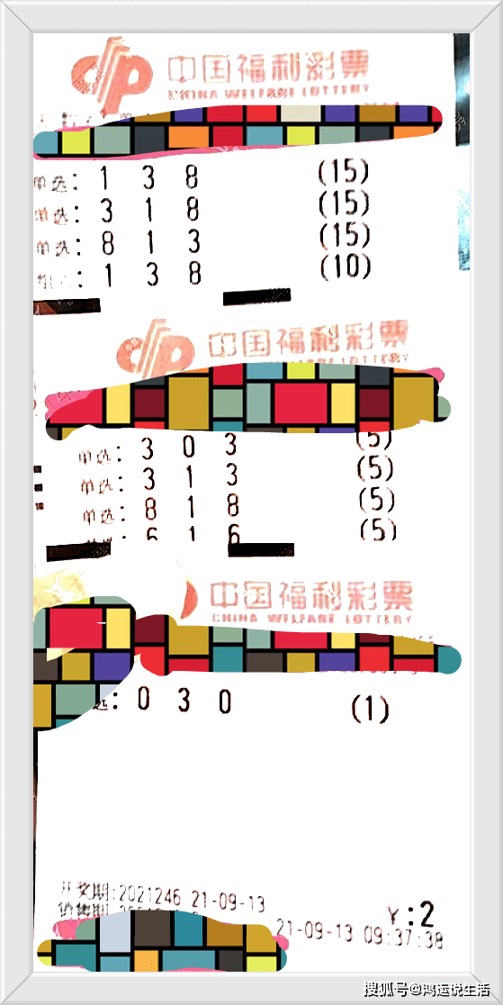 理性与幸运的交织
