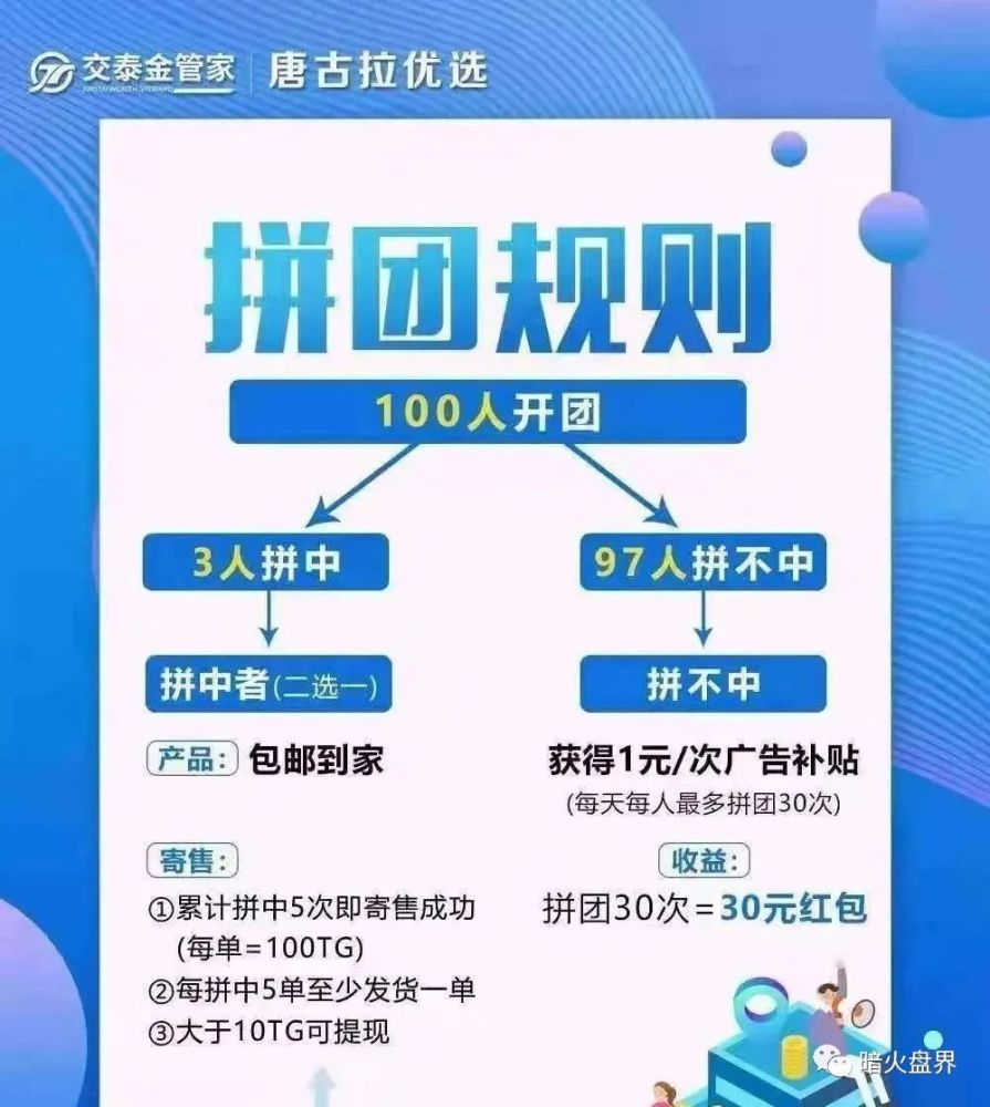 澳门开奖免费大全，揭秘背后的真相与风险澳门开奖免费大全资料2025期