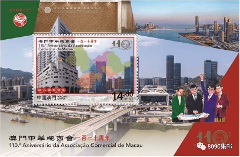 2036年澳门资料大全，探索未来与现在的交汇点2023澳门资料大全免费.1