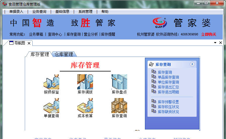 关键词：彩图