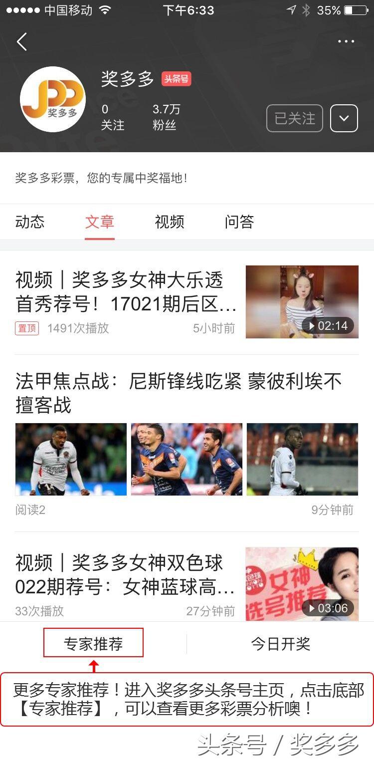 揭秘香港最快现场开奖结果，透明、公正与科技的完美融合香港最快现场开奖结果是什么