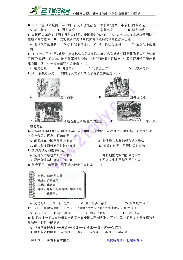 揭秘二四六玄机图,资料大全与深度解析二四六玄机图 资料大全介绍