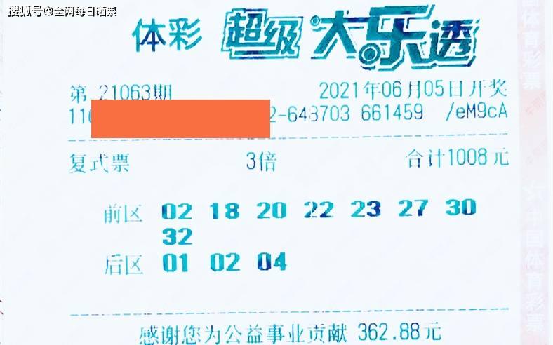 揭秘新澳天天开奖资料大全，三中三大法，洞悉幸运之门新澳天天开奖资料大全三中三香港