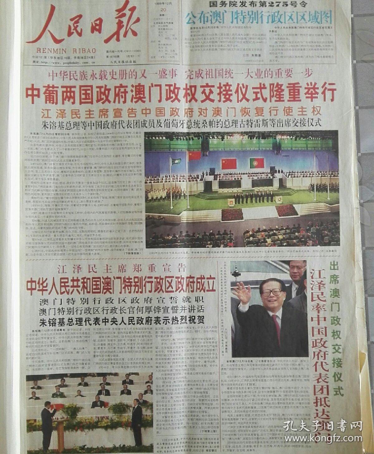 2043年，澳门特马新纪元—未来彩票的科技与文化融合探索之旅（虚构）2024澳门特马今晚开什么,今晚上的,10月20号