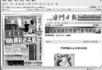 澳门精准资料，期期的精确预测与理性投注新澳门精准单双期期准